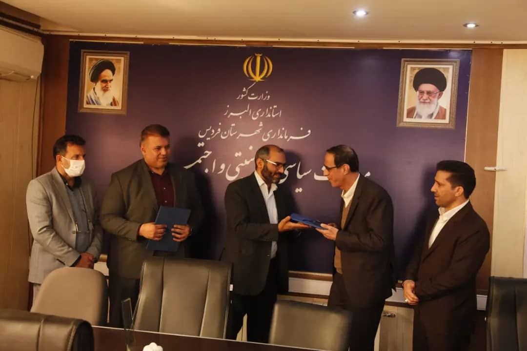 روسای ادارات تعاون کار و رفاه اجتماعی شهرستان فردیس و جنوب کرج منصوب شدند