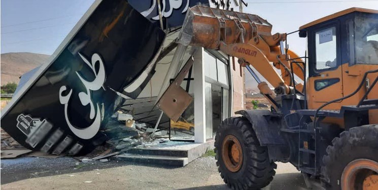 قلع و قمع ۲۵ بنگاه مشاور املاک غیرمجاز در ساوجبلاغ 