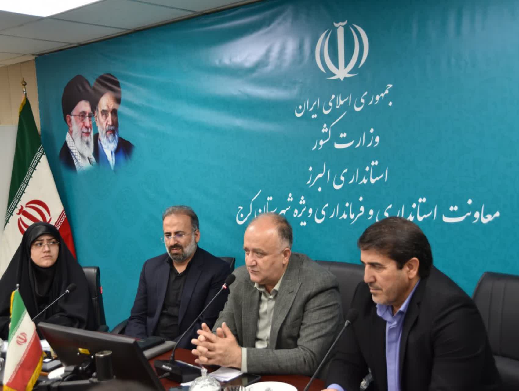 لزوم اولویت کرج در تخصیص اعتبارات و برنامه‌ریزی‌های استانی 