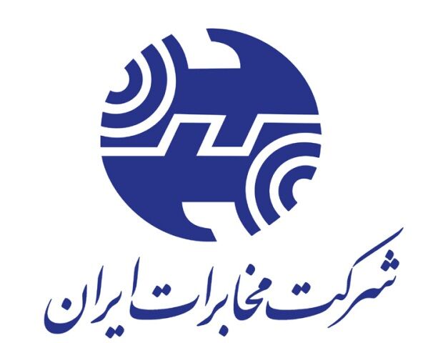مرکز مخابرات شهدای نظرآباد هک نشده است