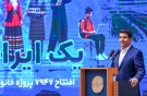 توسعه زیرساخت‌های ارتباطی، مقدمه شکل‌گیری اقتصاد دیجیتال است