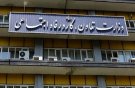 انعقاد ۲ تفاهم‌نامه میان سازمان فنی‌وحرفه‌ای و معاونت امور تعاون