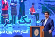 توسعه زیرساخت‌های ارتباطی، مقدمه شکل‌گیری اقتصاد دیجیتال است