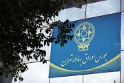 افت ۲۴ هزار واحدی شاخص بورس تهران